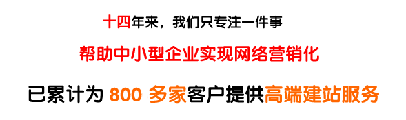 保山易网 - 保山市迅龙网络有限公司旗下网站 专注高端网站建设